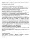 Kordamine füsioloogia eksamiks #8