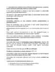 SERVITUUDID #8
