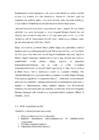 STORYTELLING ehk lugude jutustamine #5