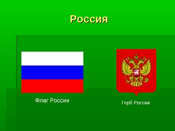 Moskva #2