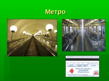 Moskva #11