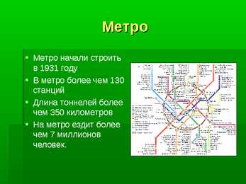Moskva #12