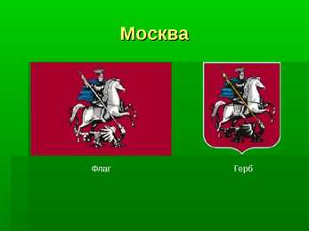 Moskva #3