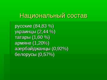Moskva #5