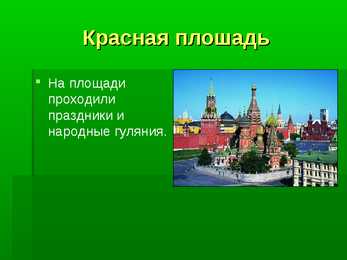 Moskva #6