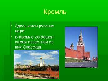 Moskva #7