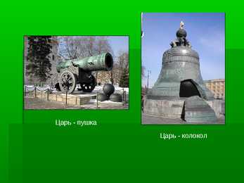 Moskva #8