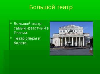 Moskva #9