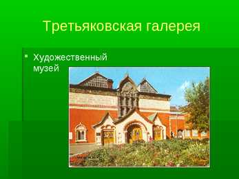 Moskva #10