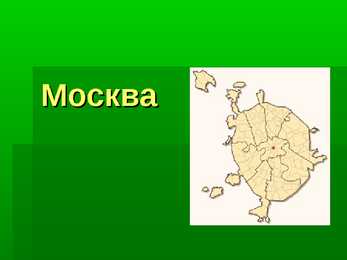 Moskva