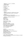 Rahvusvahelised organisatsioonid #5