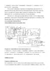 Paberi tootmise tehnoloogilised protsessid #5