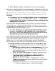 Turunduse alused kordamisküsimused #16