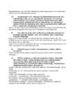 Turunduse alused kordamisküsimused #21