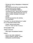 Vetikad-samblad-sõnajalgtaimed-õistaimed-paljasseemnetaimed #2