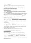 Matemaatiline analüüs 1-teine teooriatöö kordamisküsimused #13