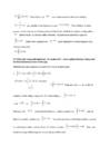Matemaatiline analüüs 1-teine teooriatöö kordamisküsimused #15