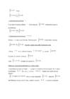 Matemaatiline analüüs 1-teine teooriatöö kordamisküsimused #20