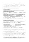 Matemaatiline analüüs 1-teine teooriatöö kordamisküsimused #9