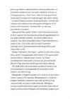Nibelungide laul #2