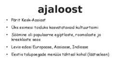 Läätse iseloomustus-toiteväärtus-kasvamine-sordid #3