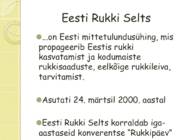 Rukis #15