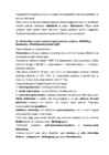 Materjaliteaduse üldalused Eksami kordamisküsimused #4