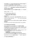 Materjaliteaduse üldalused Eksami kordamisküsimused #8