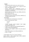 Puiduteadus #13