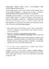 Puiduteadus #28