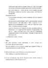 Puiduteaduses 4-8 moodul #15
