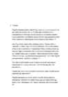 Suitsetamine noores eas #8