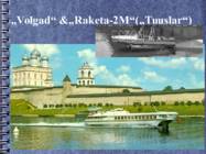 Tartu reisilaevastik XX sajandil #44