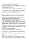 Infosüsteemide ülalhoid - konspekt #28
