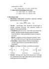 Orgaaniline keemia #30