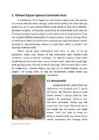 Sippari-linna arhitektuur-skulptuur-reljeefid-pitsatid-rituaalsed esemed-tarbekunst #4