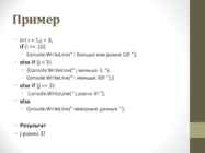 IF vene keeles #8