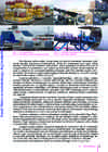 Logistika õpik #111