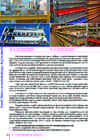Logistika õpik #228