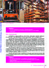 Logistika õpik #247