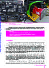 Logistika õpik #65