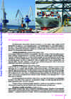 Logistika õpik #95