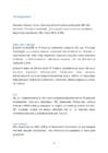 Juhtumi halduse protsess #4