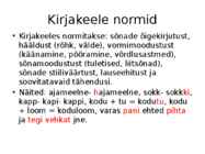 Kuidas ja millega on tagatud hool eesti keeles #4