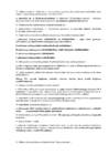Antibiootikumid #3