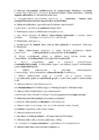 Antibiootikumid #5