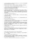 Antibiootikumid #6