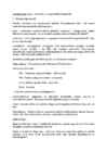 Modelleerimine - 2 KT