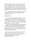 Immanuel Kant #6