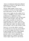 Dave Benton-Teisiti ei ole võimalik #4